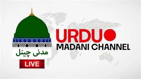 Madani Channel