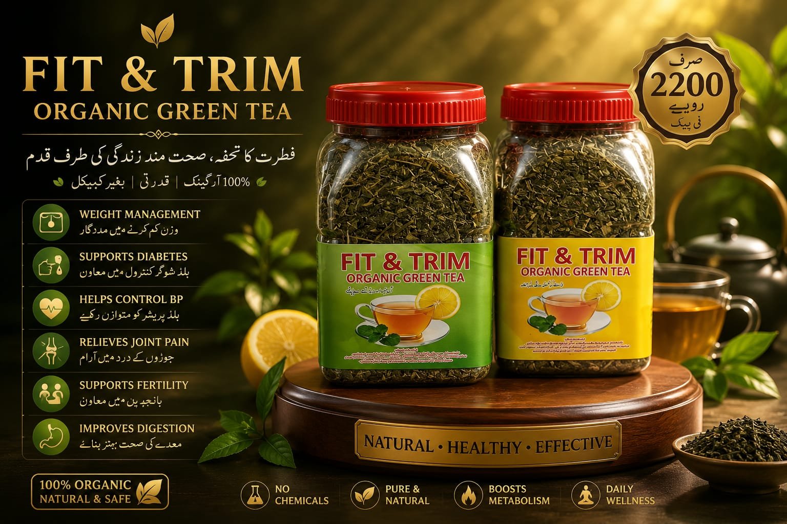 FIT & TRIM ORGANIC GREEN TEA