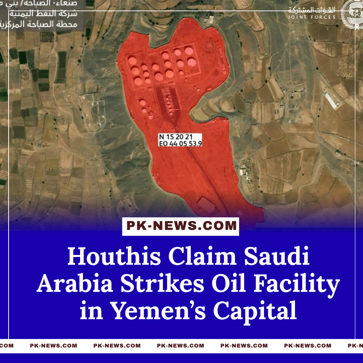 Houthis Claim Saudi Arabia Strikes Oil Facility in Yemen’s Capital